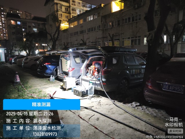 林口地区消防水管漏水检测维修公司电话